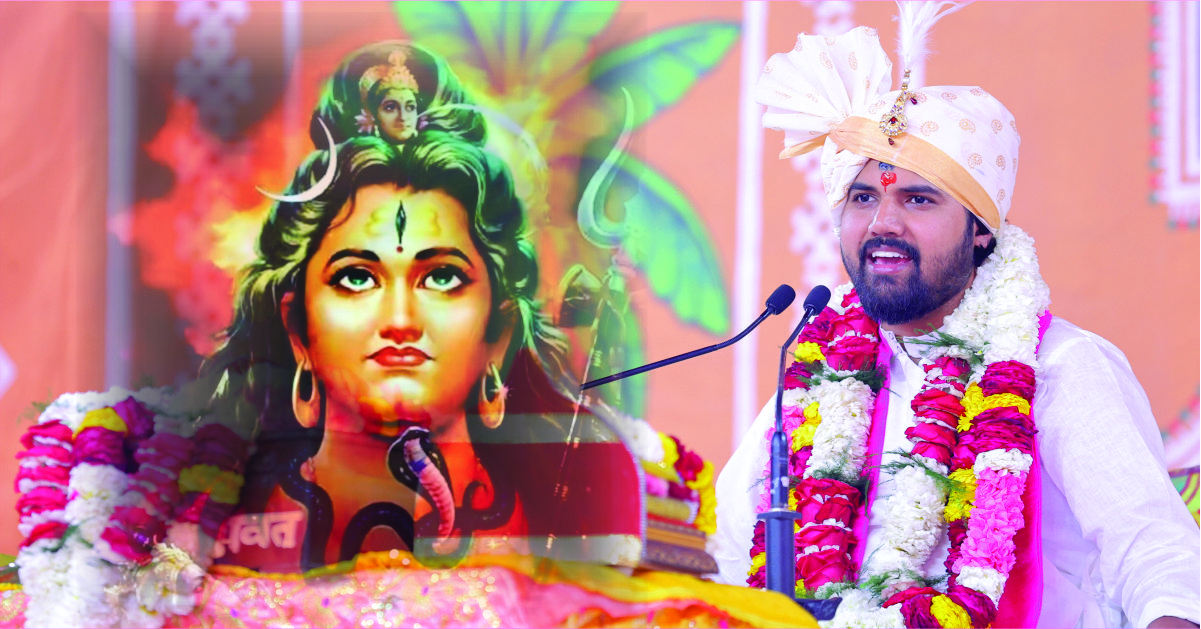 समय हैं, काल हैं, शिव ही महाकाल हैं: श्रद्धेय हरिवंश जी महाराज