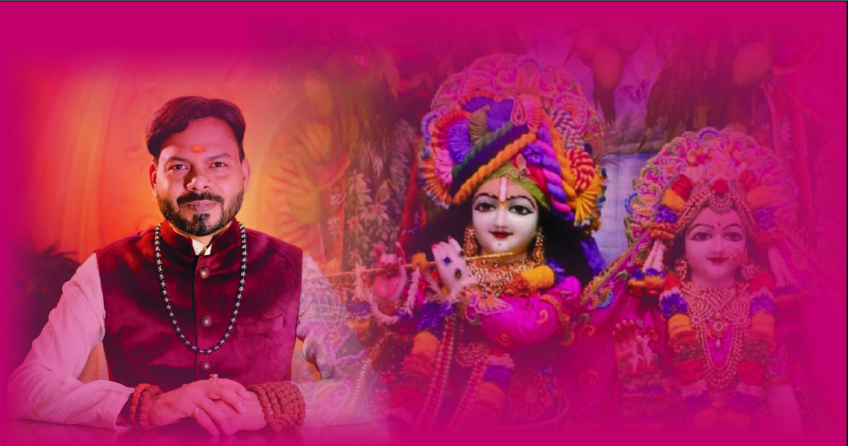 भगवत्प्राप्ति के गूढ़ रहस्य जाने बिना नहीं मिलेगी सिद्धि  : ज्योतिषाचार्य आदित्य झा