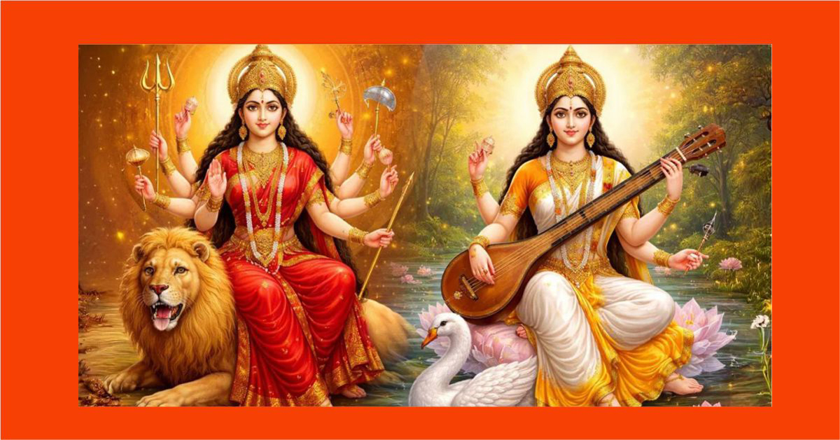 मां दुर्गा की स्तुति के दिव्य मंत्र