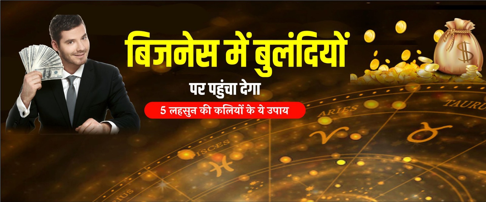 business-me-bulandiya