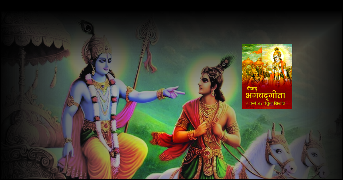 बारूद पर बैठा विश्व, समाधान है सिर्फ श्रीमद्भागवत गीता