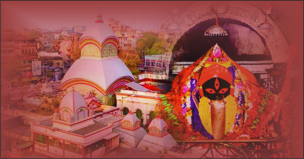 कालीघाट – जहाँ हर पुकार सीधे माँ तक पहुँचती है