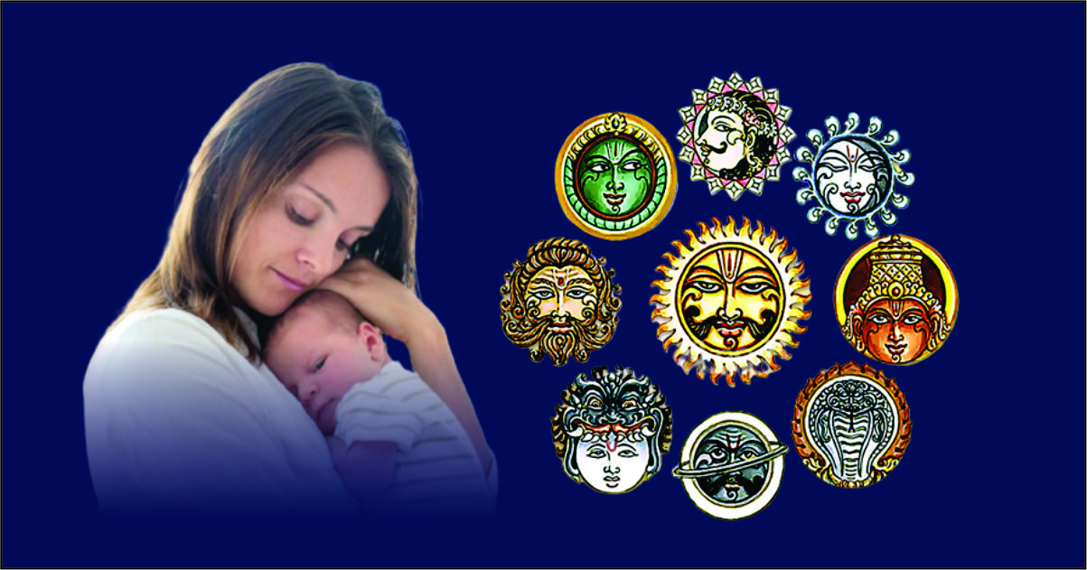 जन्म से पहले ही बच्चे के नवग्रह को करें मजबूत