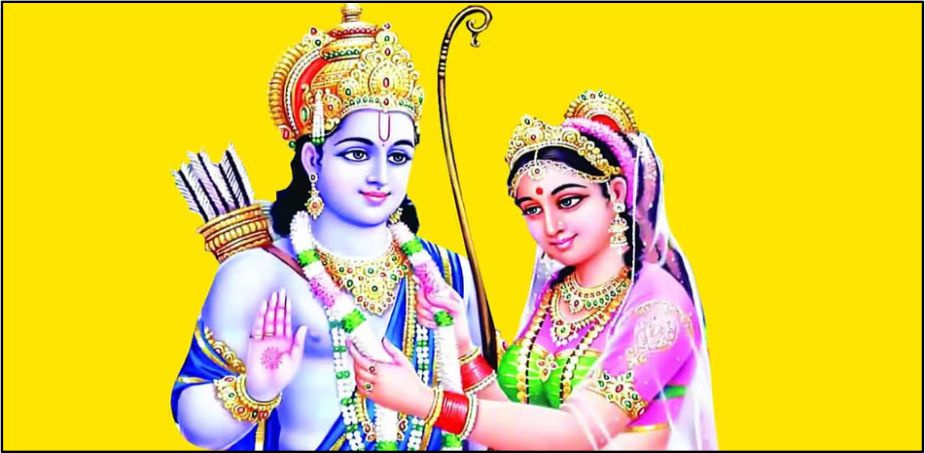 राम सीता विवाह मैथिली संगीत की प्रस्तुति